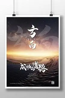 台州搬家公司最低价格