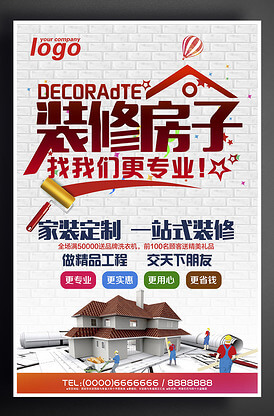 台州搬家公司收费标准一览表